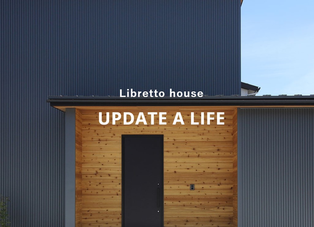 Libretto house | ㈱福家産業