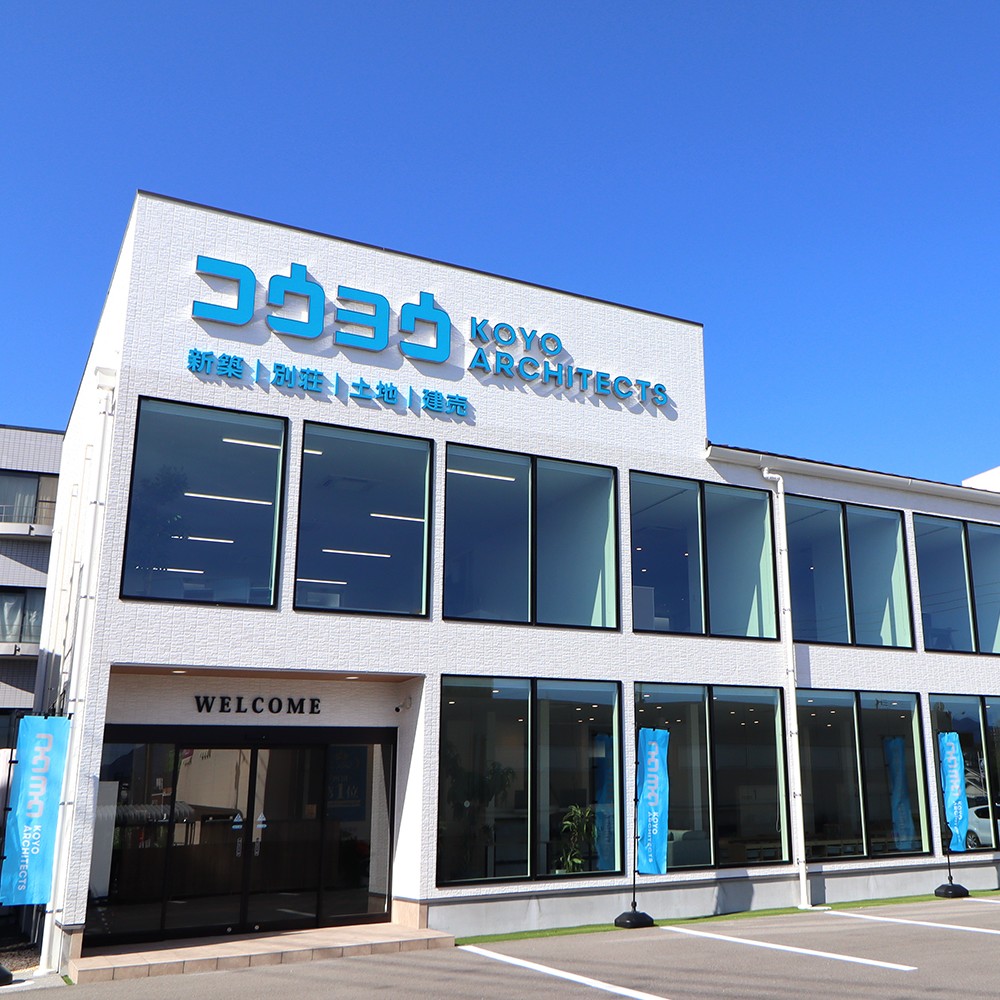 【松山】本店ショールーム