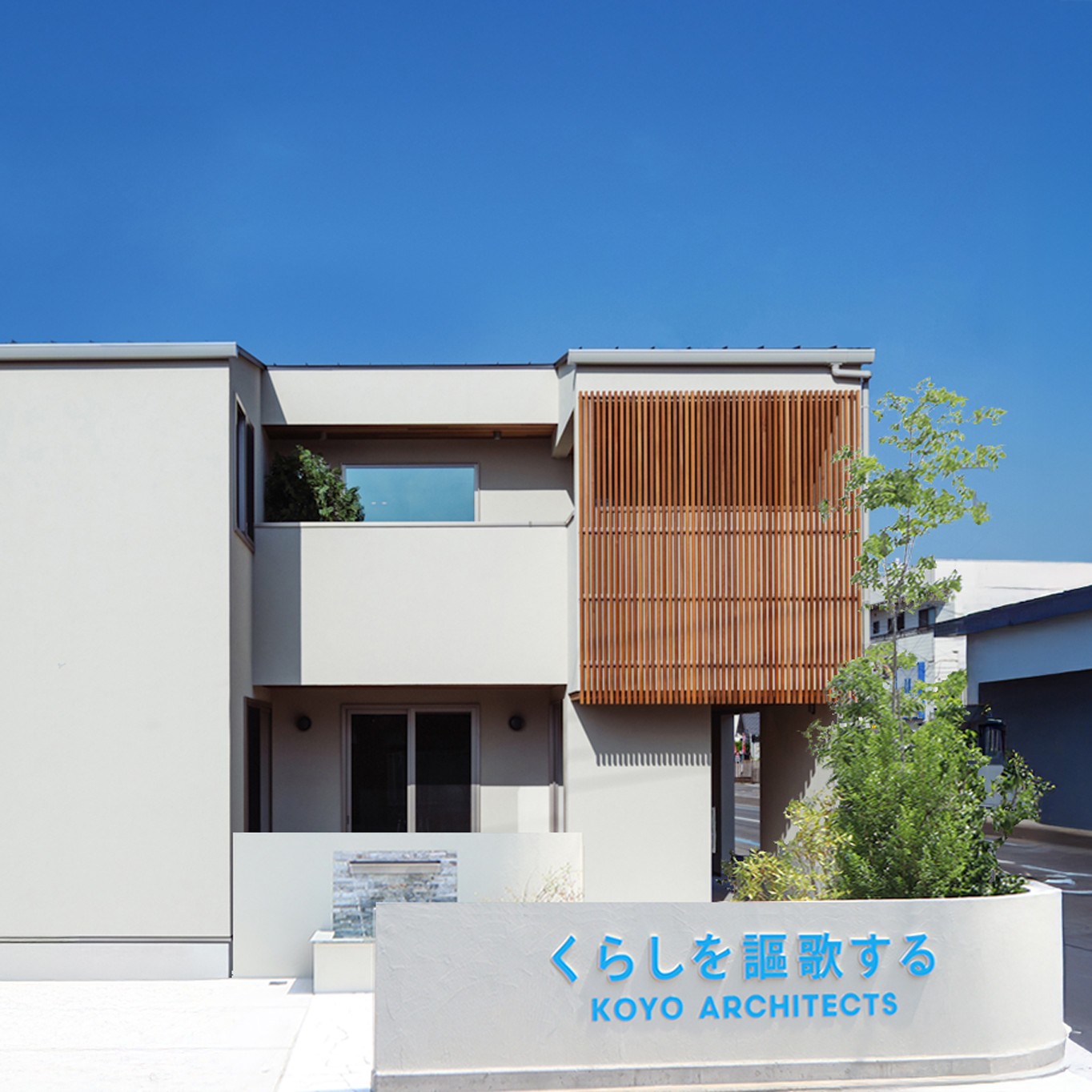 【新居浜】新居浜ショールーム