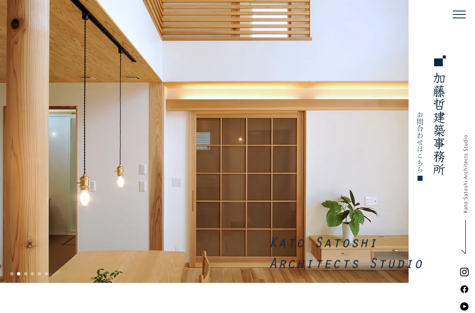 ㈲加藤哲建築事務所