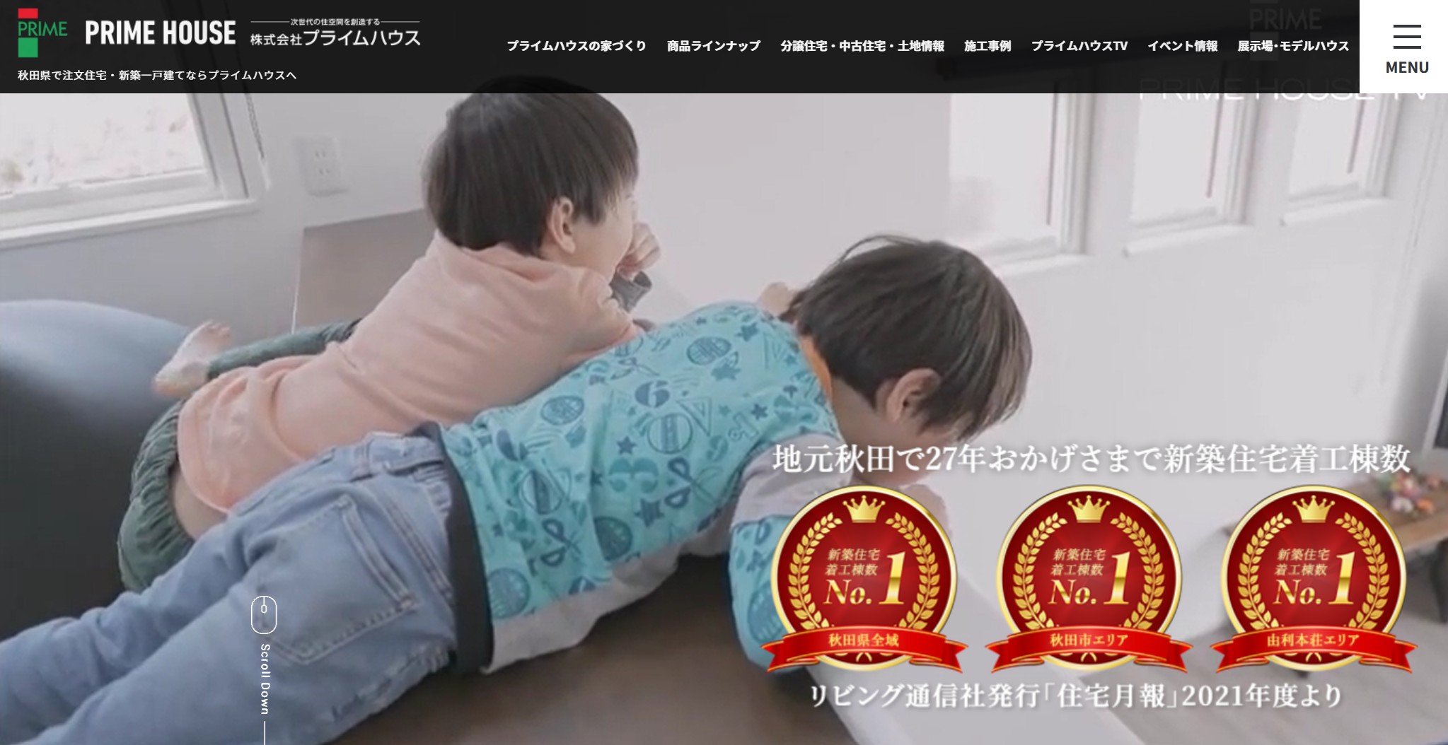 ㈱プライムハウス