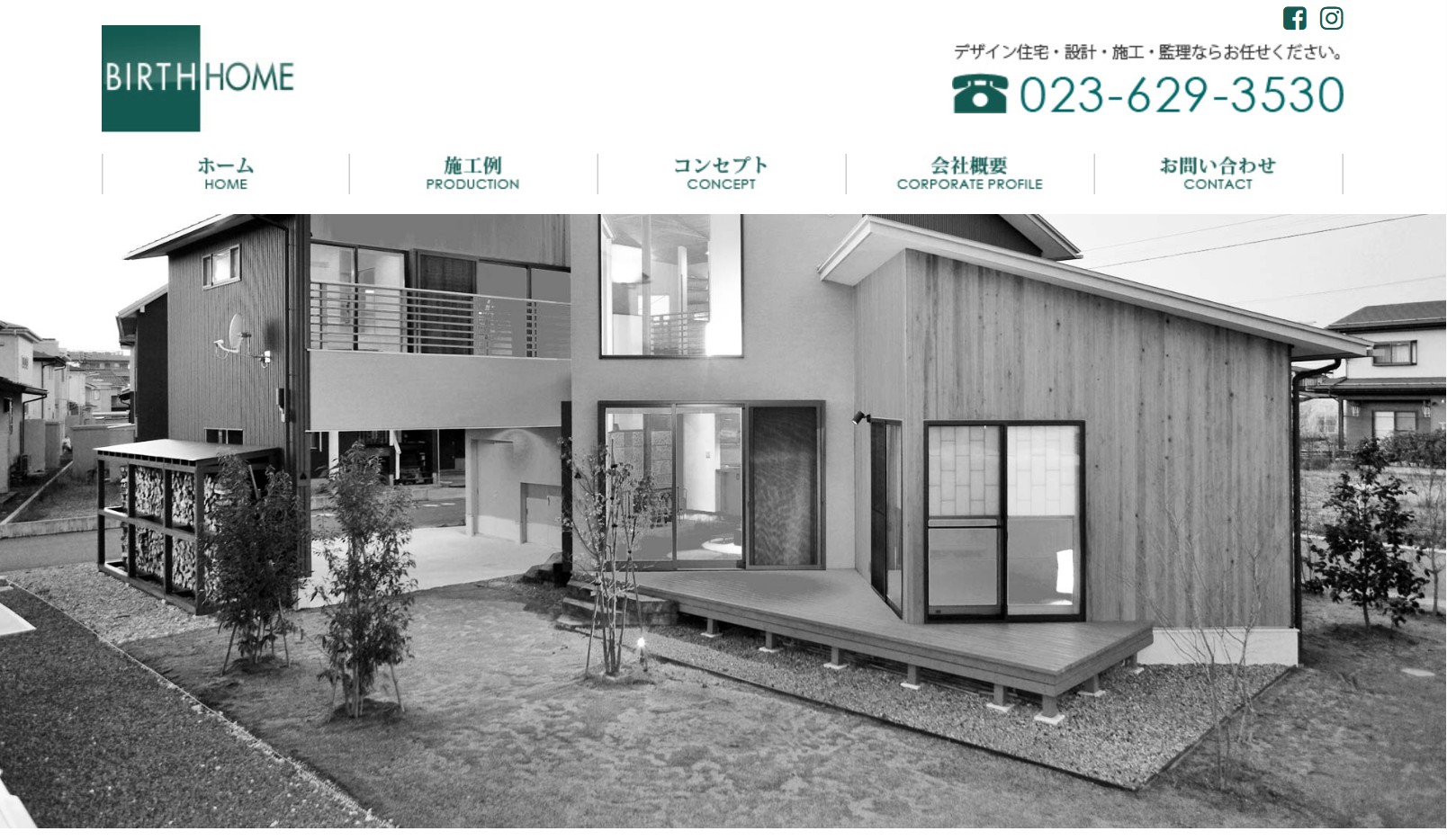 ㈱BIRTH HOME