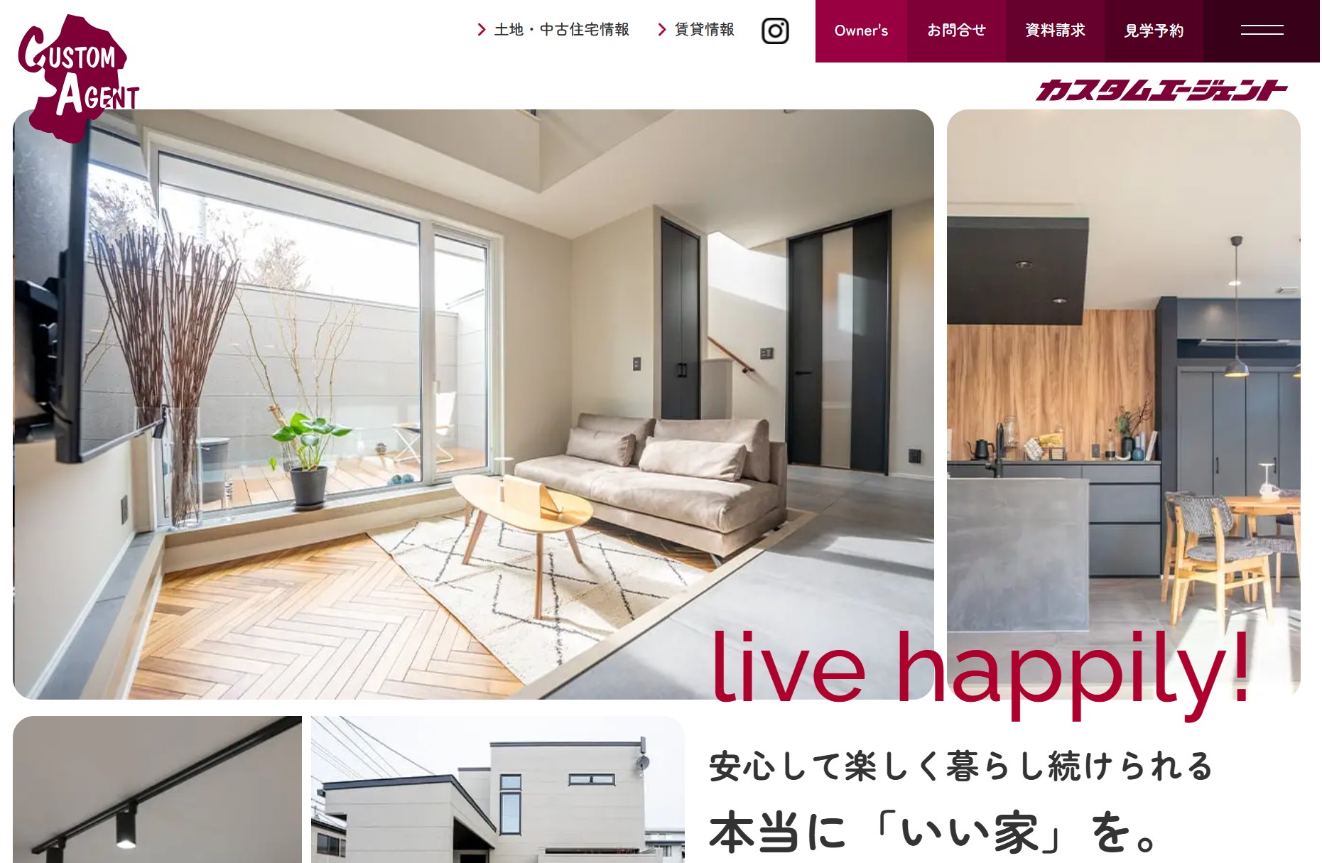 ㈱カスタムエージェント