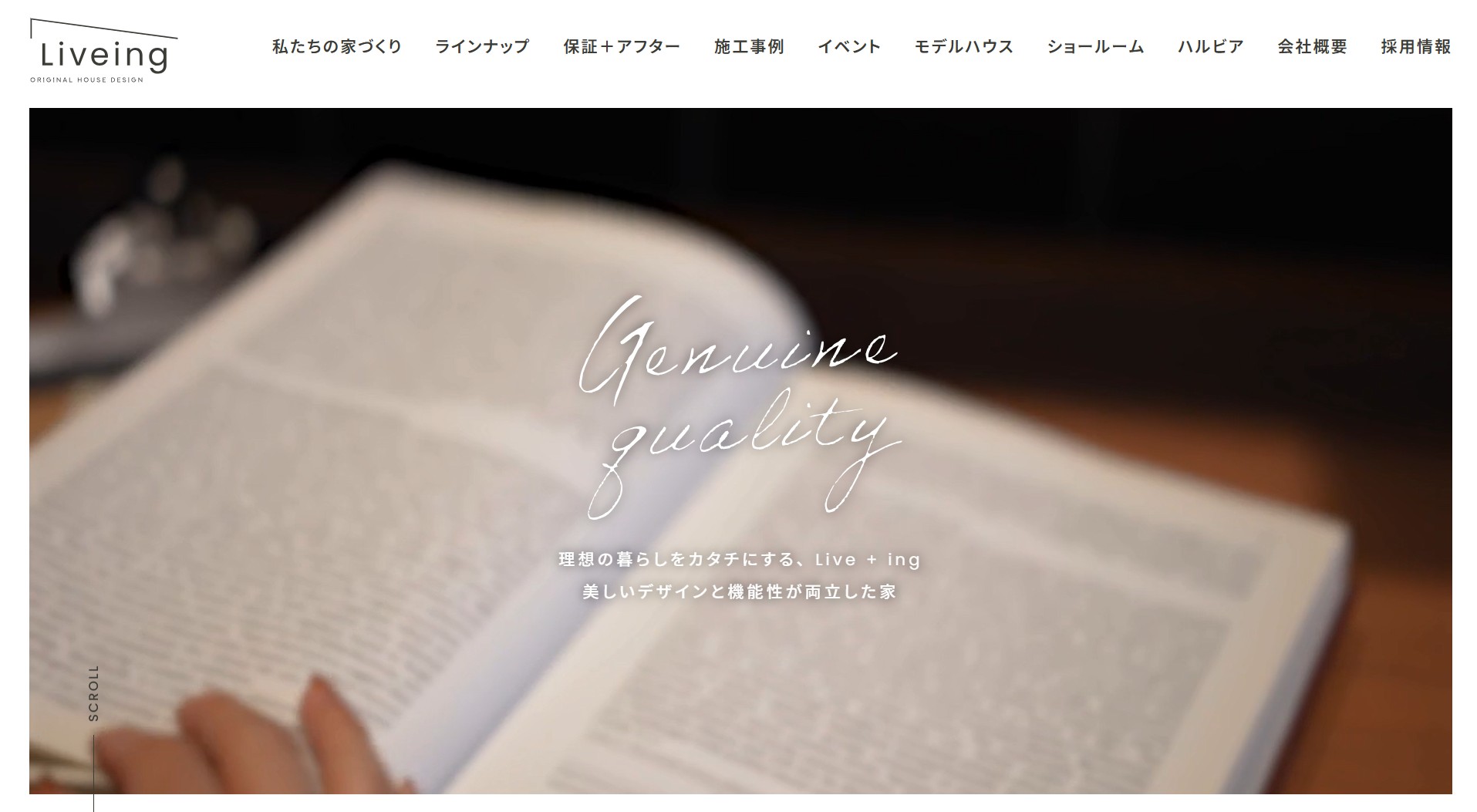 ㈱ライヴィング