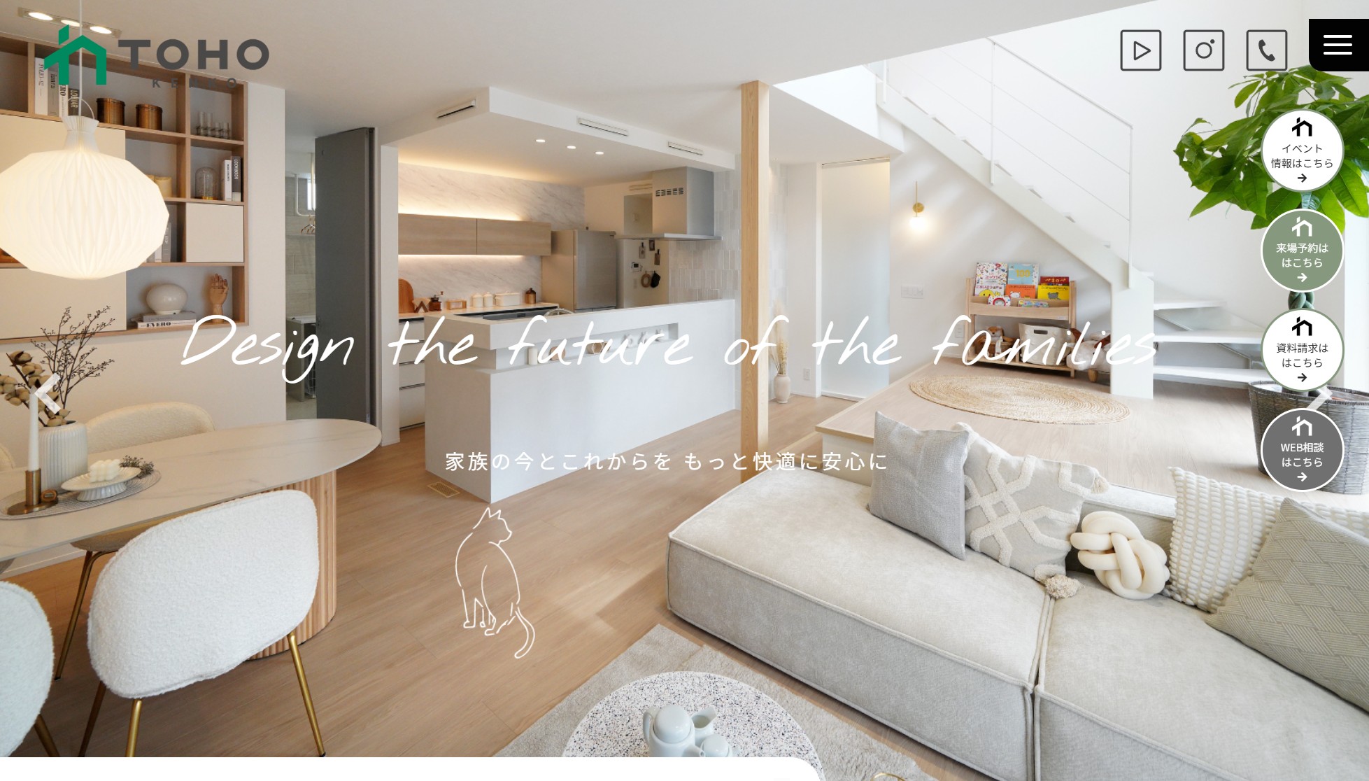 TOHO KENKO | 東邦建工㈱