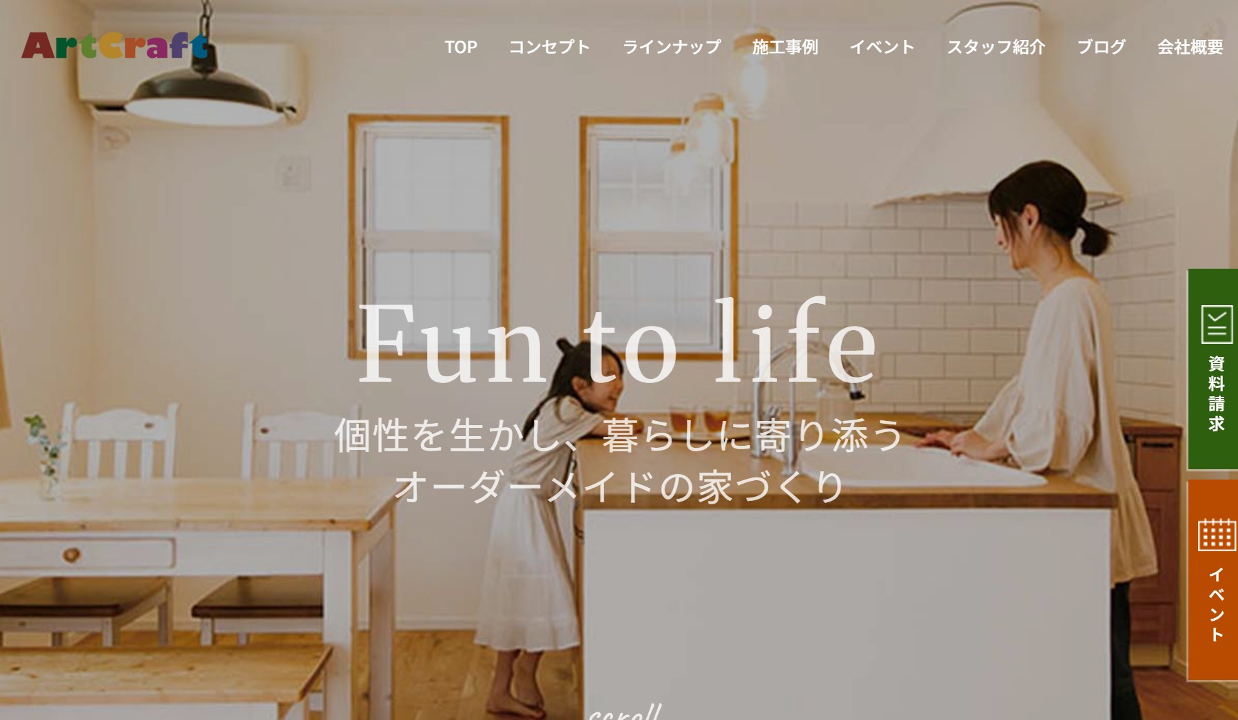 ㈱アートクラフト